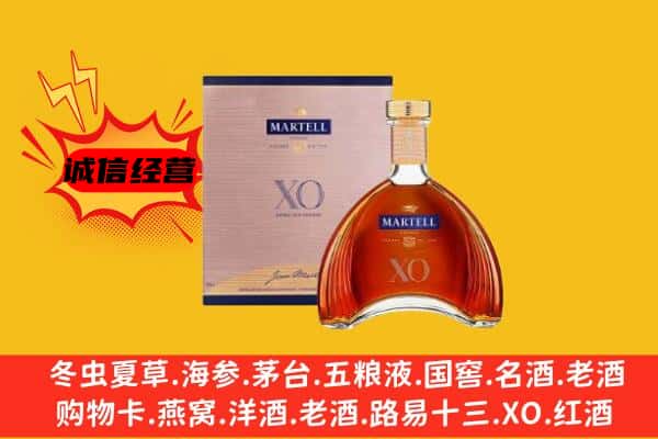 抚松县上门回收马爹利价格