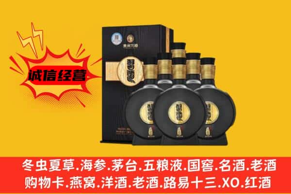 抚松县上门回收习酒价格