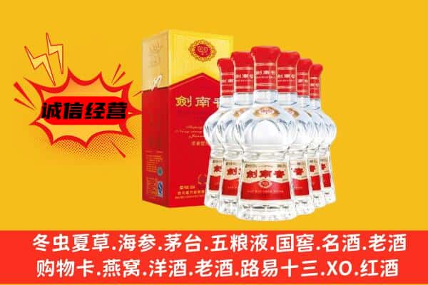 抚松县上门回收水晶剑价格