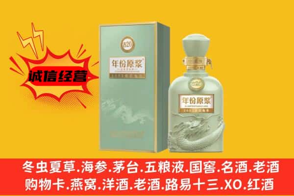 抚松县上门回收古井贡酒价格