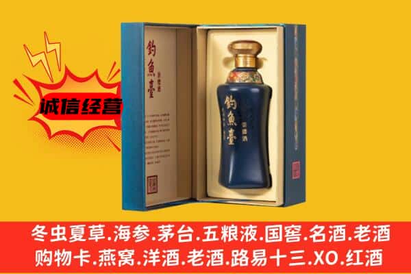 抚松县回收钓鱼台