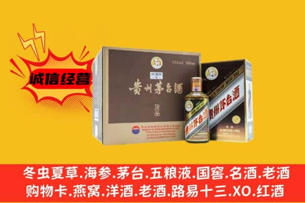 抚松县回收彩釉茅台酒