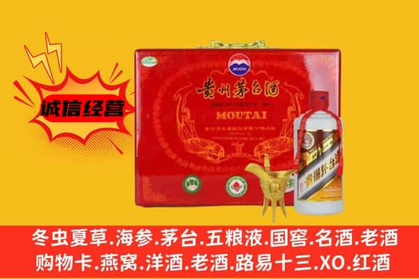 抚松县回收80年份茅台酒