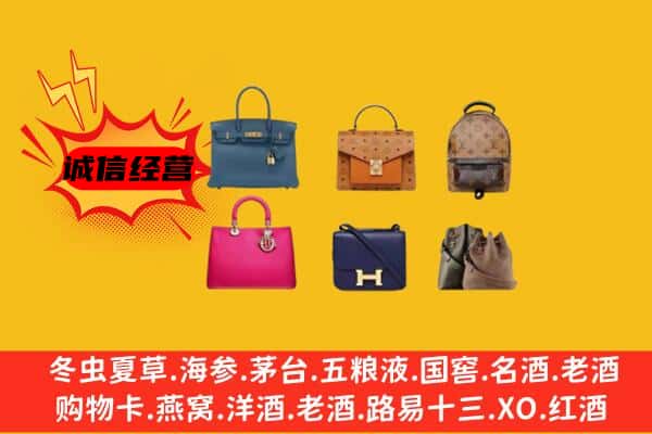 抚松县回收名包