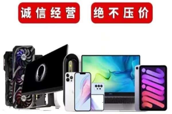 抚松县回收音响